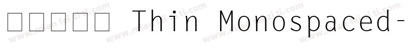 辰宇落雁體 Thin Monospaced字体转换